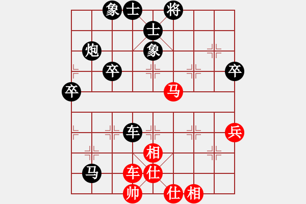 象棋棋譜圖片：衛(wèi)黨VS仙居柯漢飛(2014-1-9) - 步數(shù)：60 