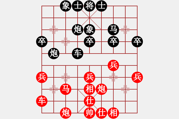 象棋棋谱图片：河北 李来群 和 广东 吕钦 - 步数：40 