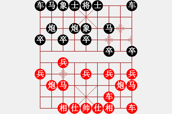 象棋棋譜圖片：對兵局（業(yè)五升業(yè)六評測對局）我先勝 - 步數(shù)：10 