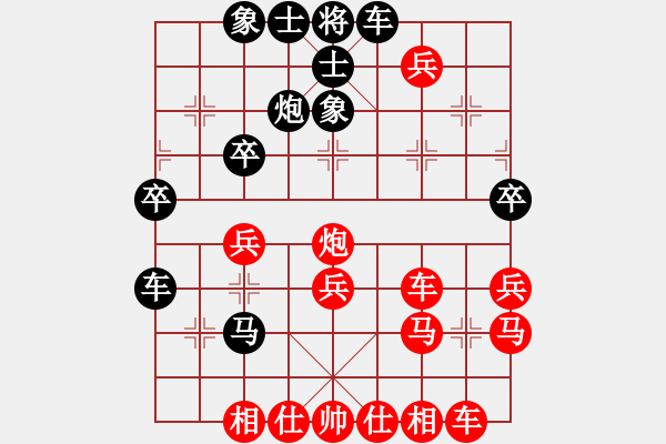 象棋棋譜圖片：對兵局（業(yè)五升業(yè)六評測對局）我先勝 - 步數(shù)：40 