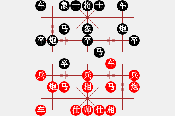 象棋棋譜圖片：鐘山風(fēng)雨(月將)-勝-突出重圍(5段) - 步數(shù)：20 