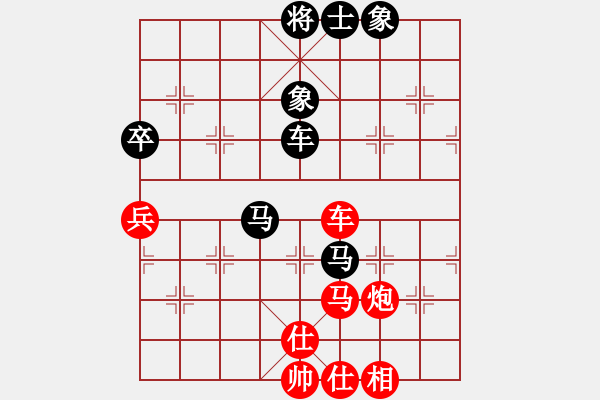 象棋棋譜圖片：兩年之後(天帝)-和-帥淇(天帝) - 步數(shù)：110 