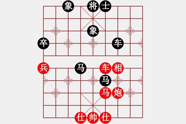 象棋棋譜圖片：兩年之後(天帝)-和-帥淇(天帝) - 步數(shù)：119 