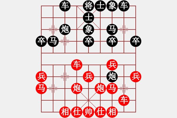 象棋棋譜圖片：兩年之後(天帝)-和-帥淇(天帝) - 步數(shù)：30 