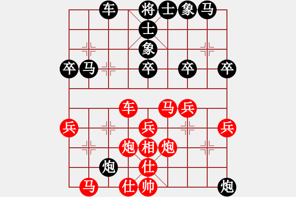 象棋棋譜圖片：兩年之後(天帝)-和-帥淇(天帝) - 步數(shù)：40 