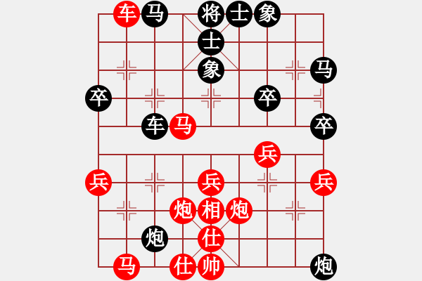 象棋棋譜圖片：兩年之後(天帝)-和-帥淇(天帝) - 步數(shù)：50 