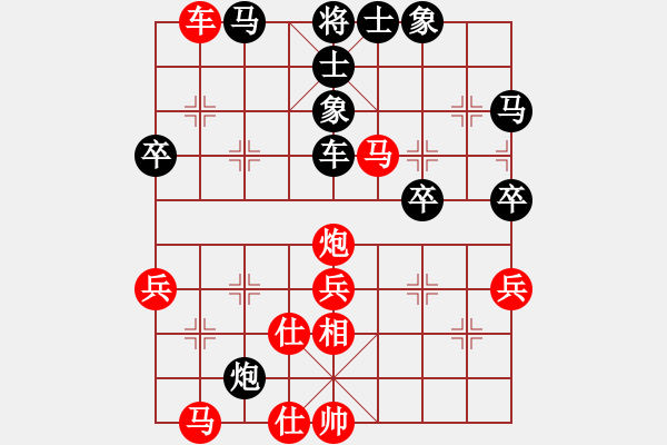 象棋棋譜圖片：兩年之後(天帝)-和-帥淇(天帝) - 步數(shù)：60 