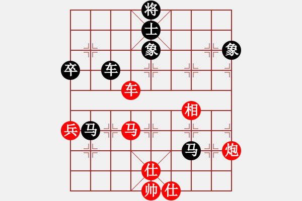 象棋棋譜圖片：兩年之後(天帝)-和-帥淇(天帝) - 步數(shù)：90 