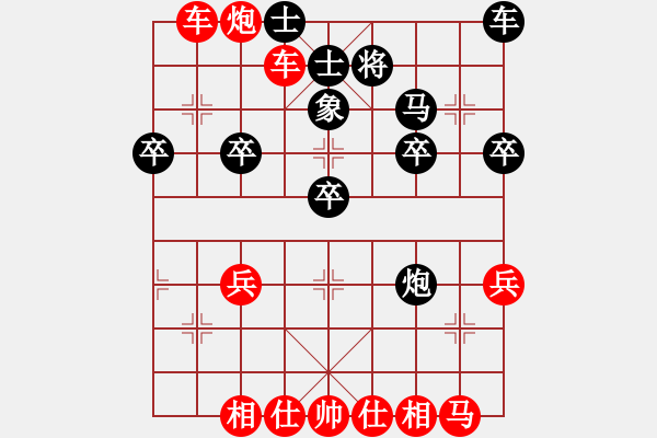 象棋棋譜圖片：凌楓先勝千里 - 步數(shù)：30 