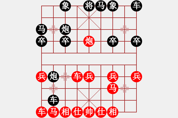 象棋棋譜圖片：后手順炮布局陷阱19 - 步數(shù)：20 