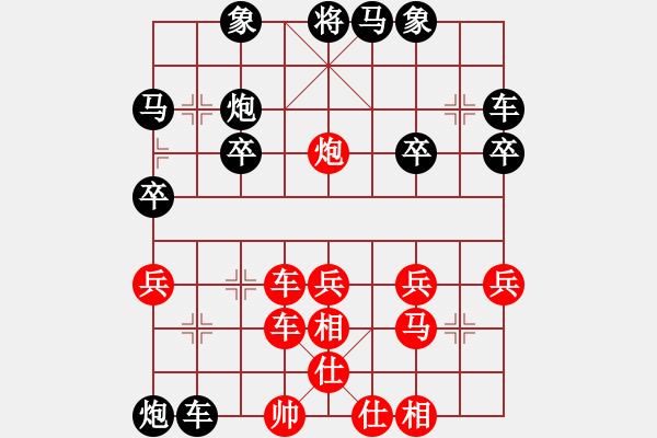 象棋棋譜圖片：后手順炮布局陷阱19 - 步數(shù)：30 