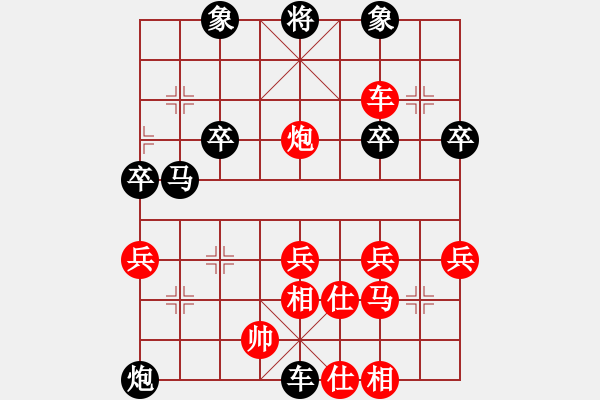 象棋棋譜圖片：后手順炮布局陷阱19 - 步數(shù)：40 