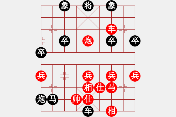 象棋棋譜圖片：后手順炮布局陷阱19 - 步數(shù)：46 