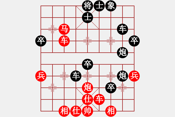 象棋棋譜圖片：1.運(yùn)子戰(zhàn)術(shù)030 - 步數(shù)：0 