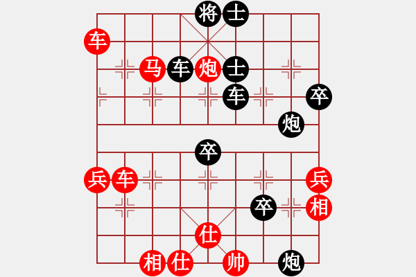 象棋棋譜圖片：1.運(yùn)子戰(zhàn)術(shù)030 - 步數(shù)：16 