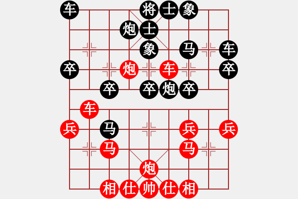 象棋棋谱图片：第五轮8台：梁林先和李昌林 - 步数：30 