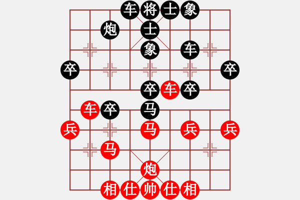象棋棋谱图片：第五轮8台：梁林先和李昌林 - 步数：40 