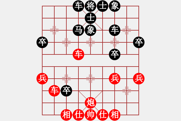 象棋棋谱图片：第五轮8台：梁林先和李昌林 - 步数：50 