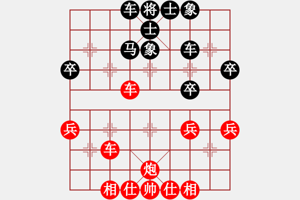 象棋棋谱图片：第五轮8台：梁林先和李昌林 - 步数：51 