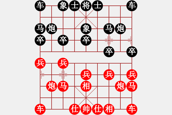 象棋棋譜圖片：應(yīng)躍林 先負 壽炳貴 - 步數(shù)：10 