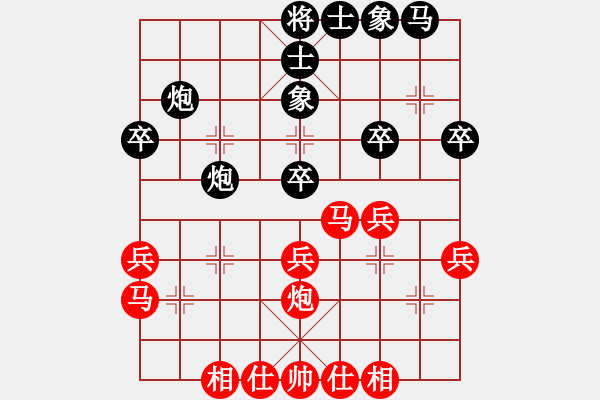 象棋棋谱图片：伙夫军(3段)-胜-磨难奇晟(2段) - 步数：30 