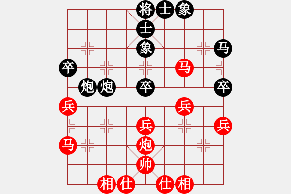 象棋棋谱图片：伙夫军(3段)-胜-磨难奇晟(2段) - 步数：40 