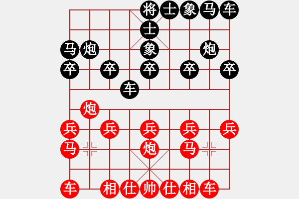 象棋棋譜圖片：王守華[1528983935] -VS- 爛卒[925757569] - 步數(shù)：10 