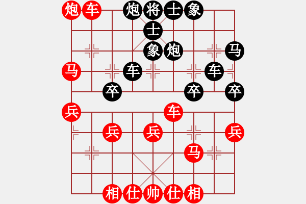 象棋棋譜圖片：王守華[1528983935] -VS- 爛卒[925757569] - 步數(shù)：40 