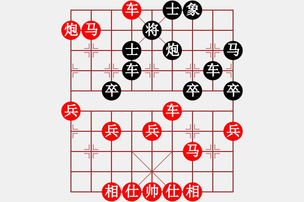 象棋棋譜圖片：王守華[1528983935] -VS- 爛卒[925757569] - 步數(shù)：47 