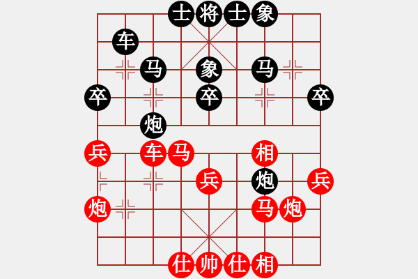 象棋棋譜圖片：張彬 先勝 黎德志 - 步數(shù)：40 