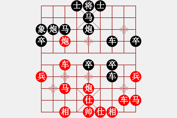 象棋棋譜圖片：盧負康 - 步數(shù)：40 