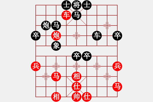 象棋棋譜圖片：盧負康 - 步數(shù)：50 