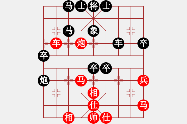 象棋棋譜圖片：盧負康 - 步數(shù)：60 