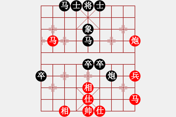 象棋棋譜圖片：盧負康 - 步數(shù)：70 