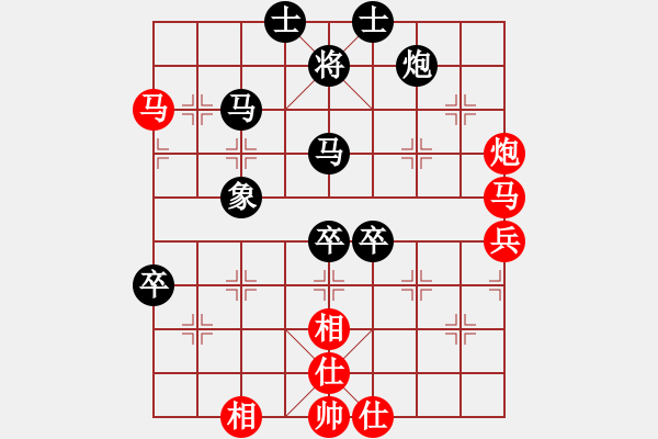 象棋棋譜圖片：盧負康 - 步數(shù)：80 