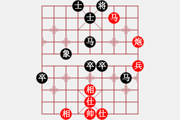 象棋棋譜圖片：盧負康 - 步數(shù)：98 