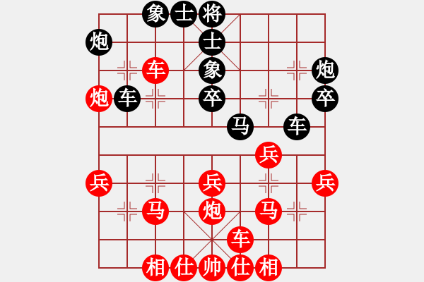 象棋棋谱图片：李小龙 先和 张学潮 - 步数：30 