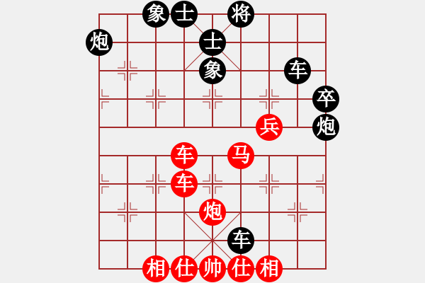 象棋棋谱图片：李小龙 先和 张学潮 - 步数：50 