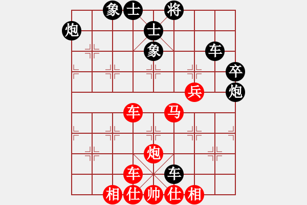象棋棋谱图片：李小龙 先和 张学潮 - 步数：59 