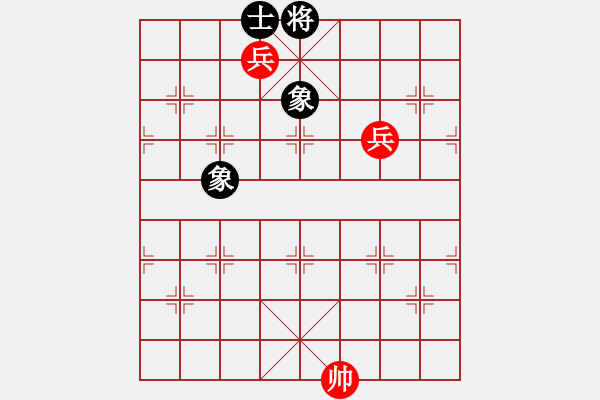 象棋棋譜圖片：雙兵巧勝單缺士.PGN - 步數(shù)：10 