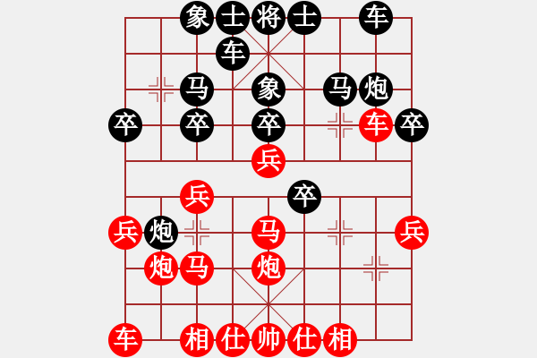 象棋棋譜圖片：醉棋渡河(初級(jí))-勝-大力鷹爪(6級(jí)) - 步數(shù)：20 