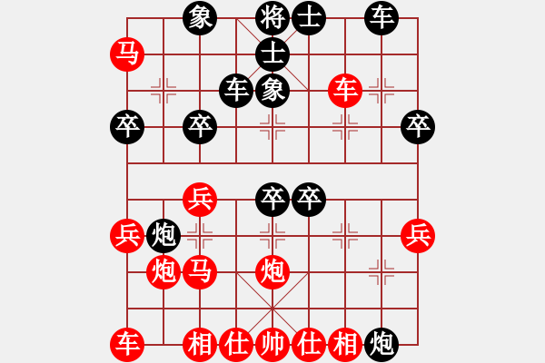 象棋棋譜圖片：醉棋渡河(初級(jí))-勝-大力鷹爪(6級(jí)) - 步數(shù)：30 