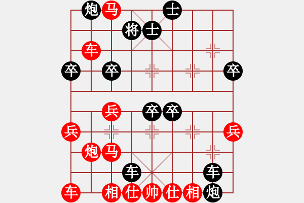 象棋棋譜圖片：醉棋渡河(初級(jí))-勝-大力鷹爪(6級(jí)) - 步數(shù)：40 