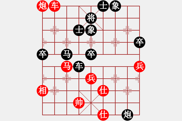 象棋棋譜圖片：香港 陳強(qiáng)安 負(fù) 越南 張亞明 - 步數(shù)：100 