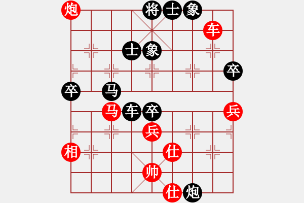 象棋棋譜圖片：香港 陳強(qiáng)安 負(fù) 越南 張亞明 - 步數(shù)：110 