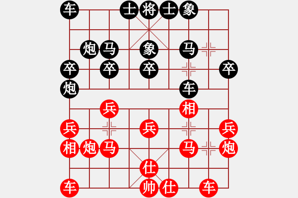 象棋棋譜圖片：香港 陳強(qiáng)安 負(fù) 越南 張亞明 - 步數(shù)：20 