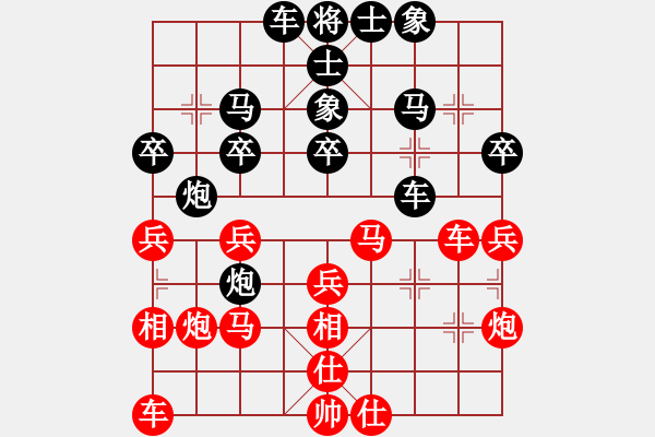 象棋棋譜圖片：香港 陳強(qiáng)安 負(fù) 越南 張亞明 - 步數(shù)：30 