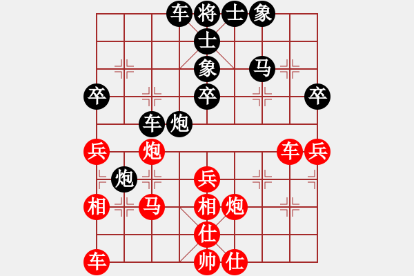 象棋棋譜圖片：香港 陳強(qiáng)安 負(fù) 越南 張亞明 - 步數(shù)：40 