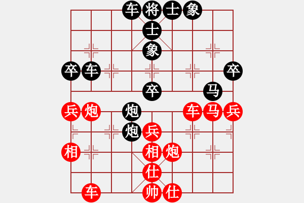 象棋棋譜圖片：香港 陳強(qiáng)安 負(fù) 越南 張亞明 - 步數(shù)：60 