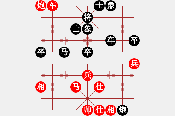 象棋棋譜圖片：香港 陳強(qiáng)安 負(fù) 越南 張亞明 - 步數(shù)：90 